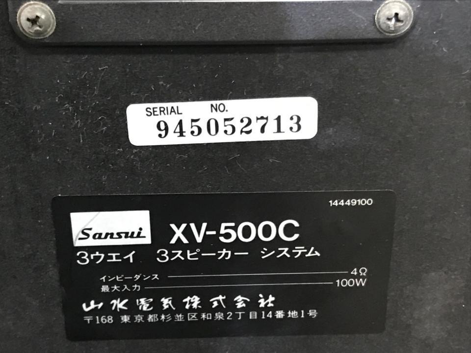 XV-500C SANSUI - 中古オーディオ 高価買取・販売 ハイファイ堂