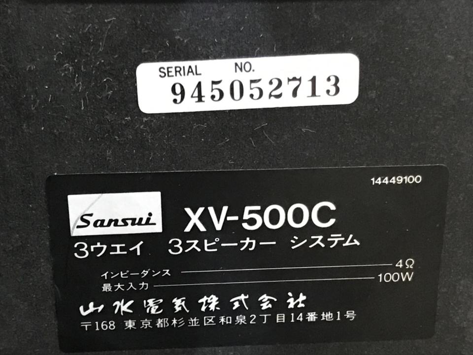 XV-500C SANSUI - 中古オーディオ 高価買取・販売 ハイファイ堂