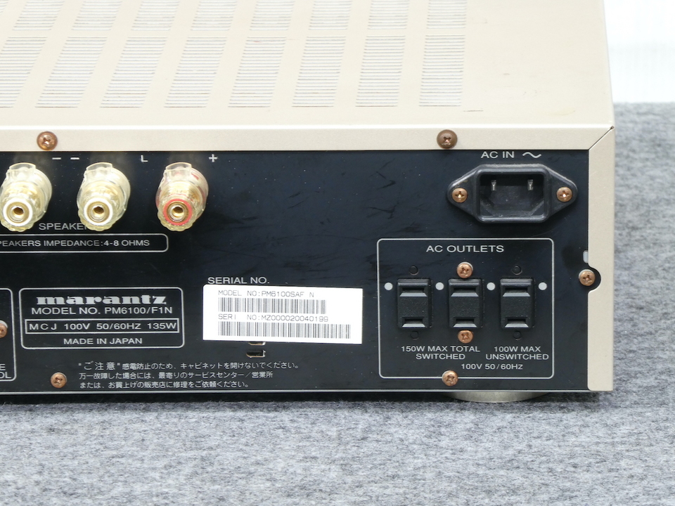 marantz マランツ PM6100SA アンプ 中古品 Marantz PM6100SA marantz - 中古オーディオ 高価買取・販売 ハイファイ堂