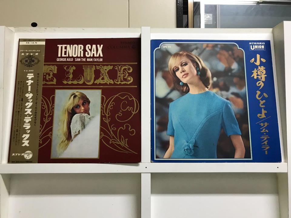 サム・テイラー5枚セット - 中古オーディオ 高価買取・販売 ハイファイ堂