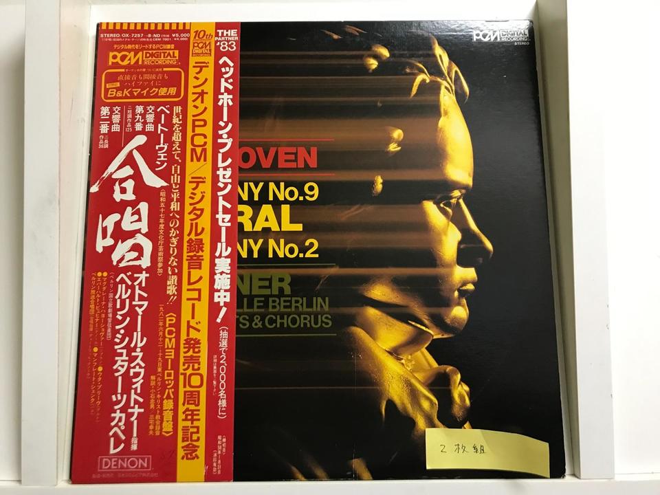 Yahoo!オークション グラモフォン - 送料込（沖縄以外） クラシックレ