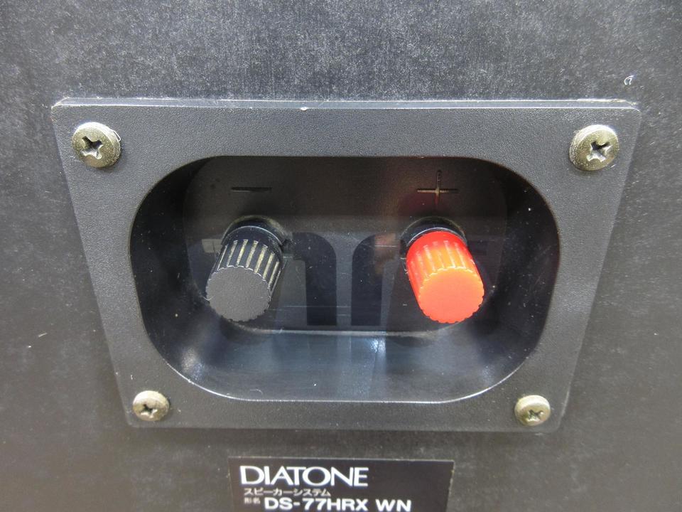 DS-77HRX DIATONE - 中古オーディオ 高価買取・販売 ハイファイ堂