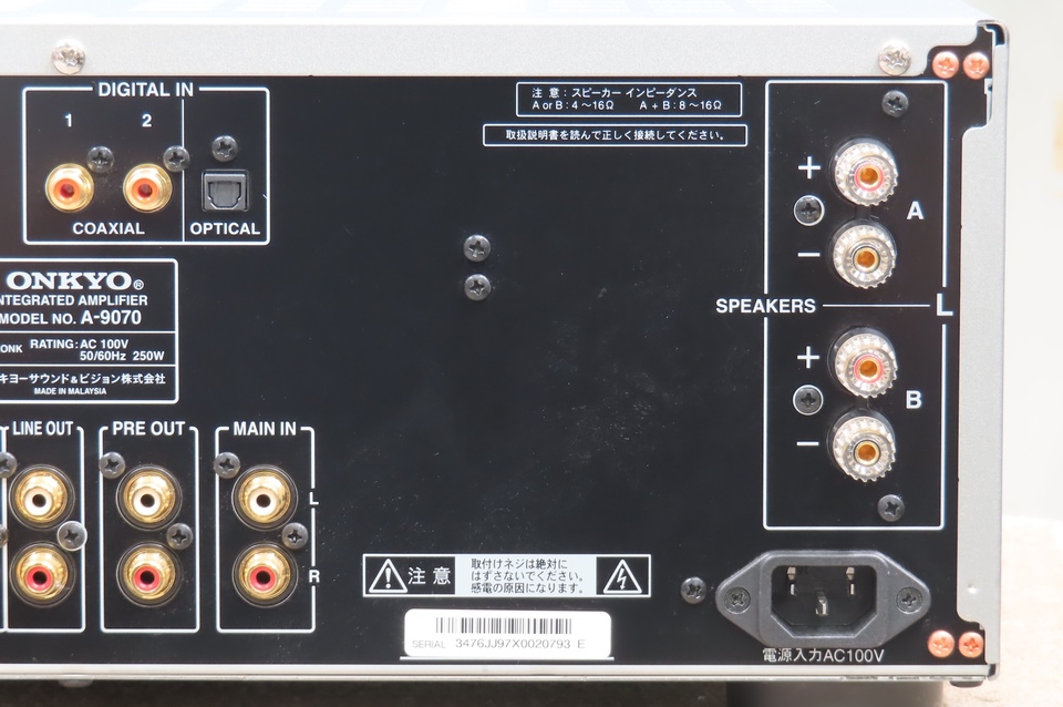 A-9070 ONKYO - 中古オーディオ 高価買取・販売 ハイファイ堂