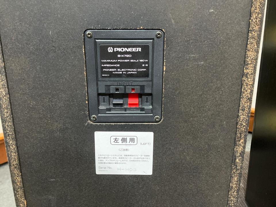 S-X720 PIONEER - 中古オーディオ 高価買取・販売 ハイファイ堂