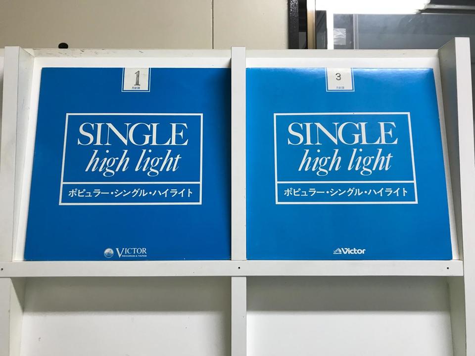 見本盤(ポピュラー洋楽)5枚セット - 中古オーディオ 高価買取・販売