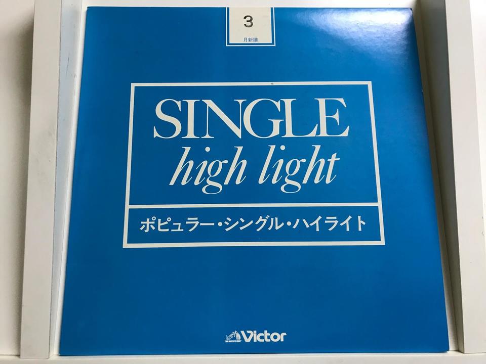 見本盤(ポピュラー洋楽)5枚セット - 中古オーディオ 高価買取・販売