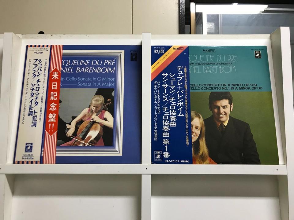 ジャクリーヌ・デュ・プレ5枚セット - 中古オーディオ 高価買取・販売