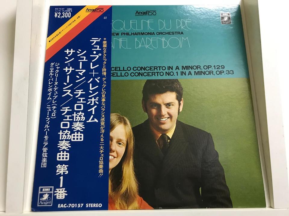 ジャクリーヌ・デュ・プレ5枚セット - 中古オーディオ 高価買取・販売