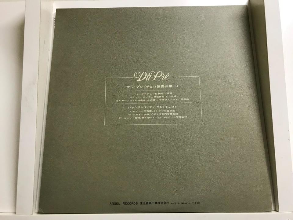 【見本品／美品／貴重】ジャクリーヌ・デュ・プレの芸術　レコード18枚組 Amazon.co.jp: ジャクリーヌ・デュ・プレの芸術: ミュージック