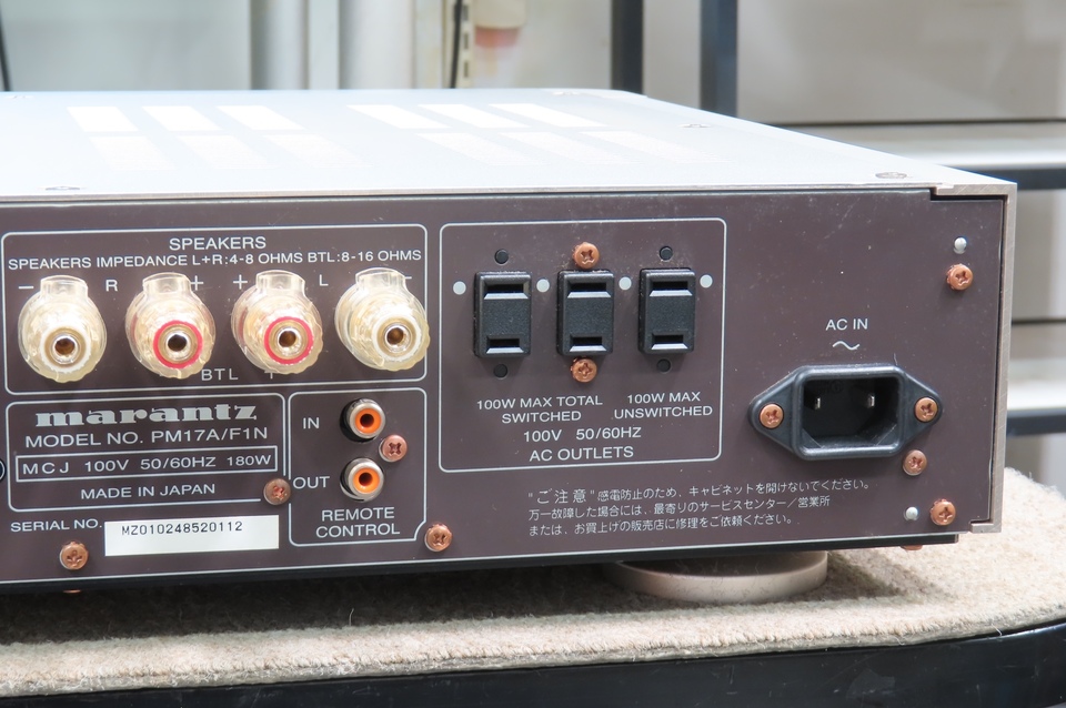 PM-17SA Ver.2 marantz - 中古オーディオ 高価買取・販売 ハイファイ堂