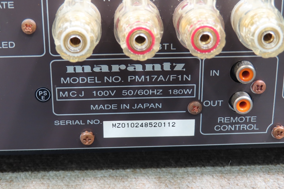 PM-17SA Ver.2 marantz - 中古オーディオ 高価買取・販売 ハイファイ堂