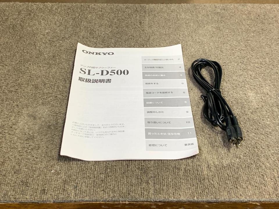 ONKYO オンキョー SL-D500 デジタルアンプ搭載 サブ ウーファー 100W