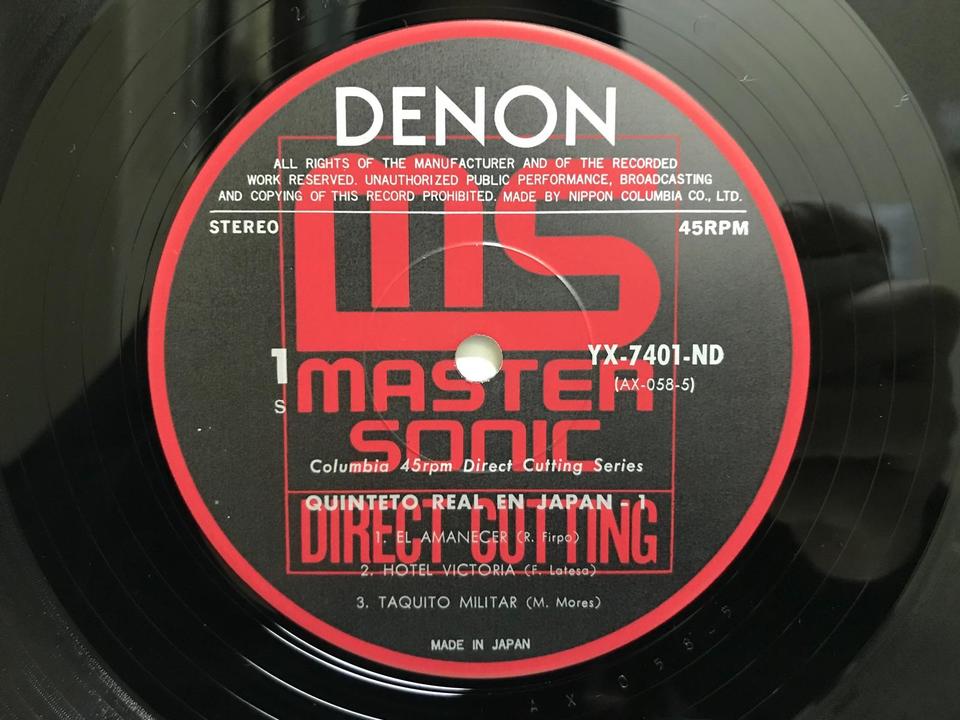 45回転レコード5枚セット - 中古オーディオ 高価買取・販売 ハイファイ堂