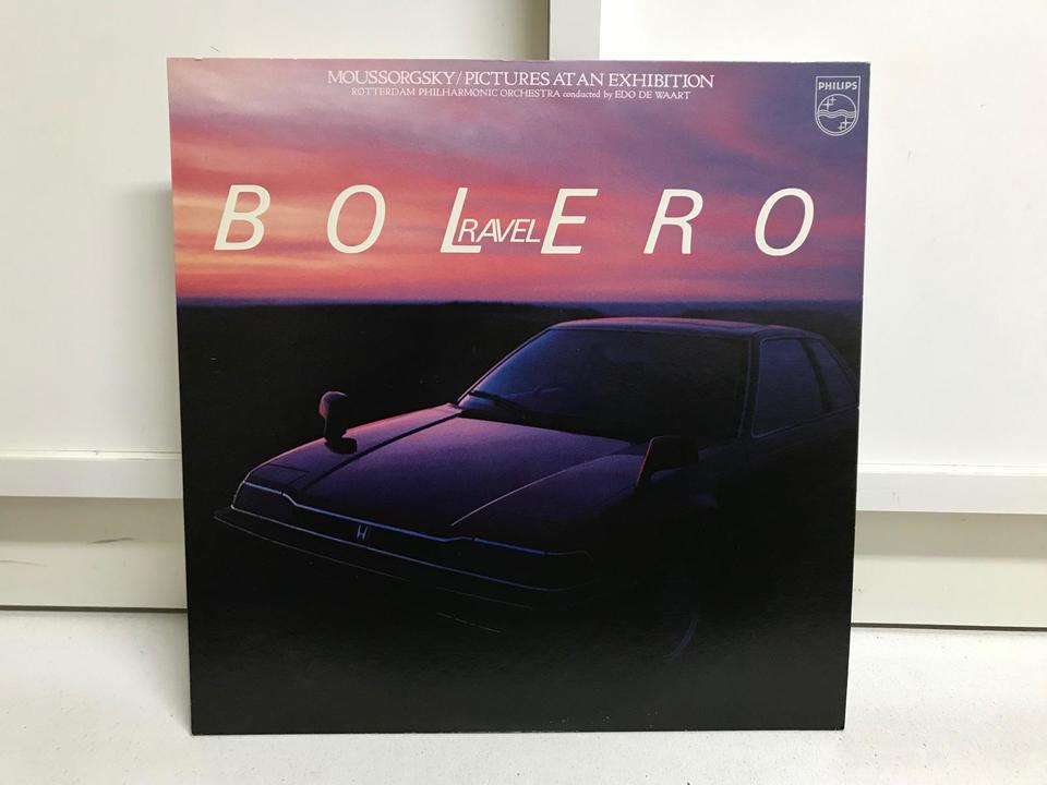 古川本舗　CD 5枚セット エド・デ・ワールト5枚セット - 中古オーディオ 高価買取・販売