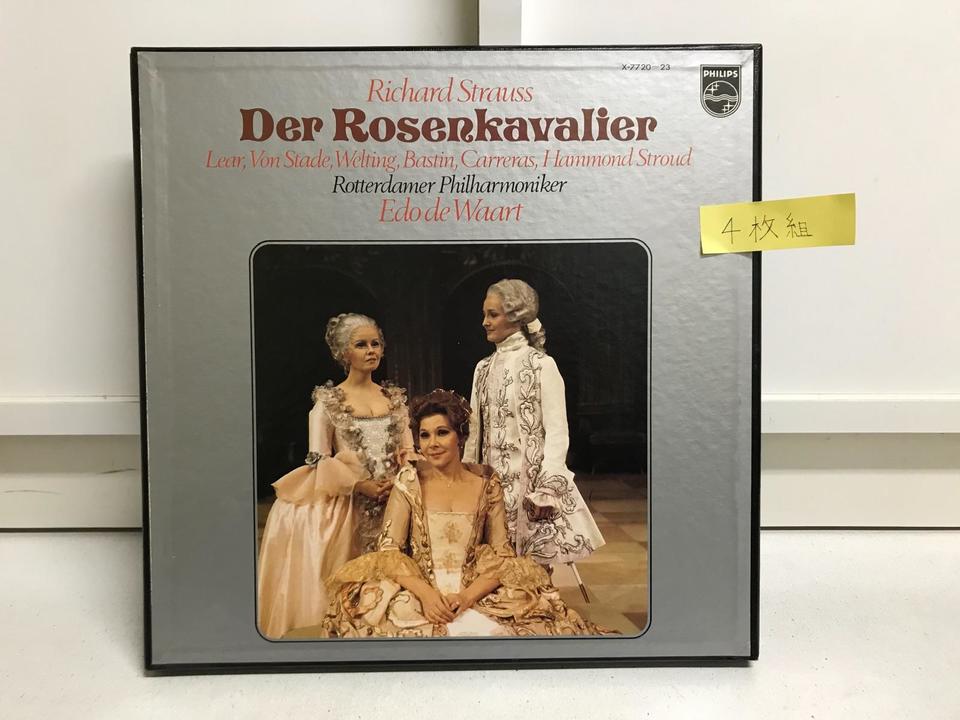 エド・デ・ワールト5枚セット - 中古オーディオ 高価買取・販売