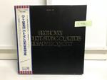 バリリ弦楽四重奏団「ベートーヴェン弦楽四重奏曲全集」11枚セット