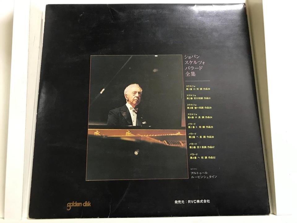 アルトゥール・ルービンシュタイン(ショパン作品)5枚セット