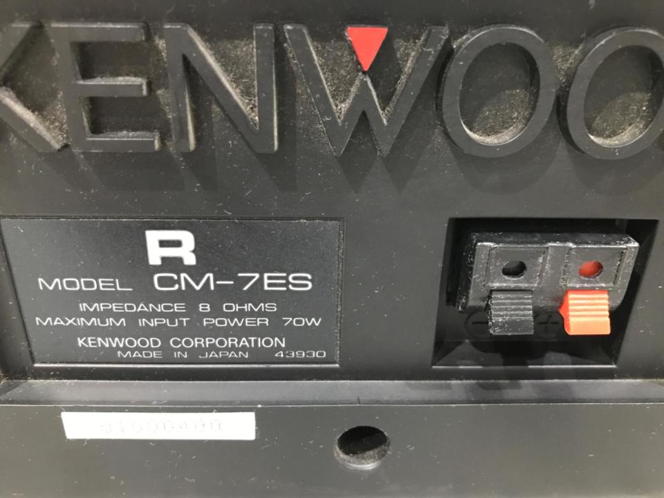 CM-7ES KENWOOD - 中古オーディオ 高価買取・販売 ハイファイ堂