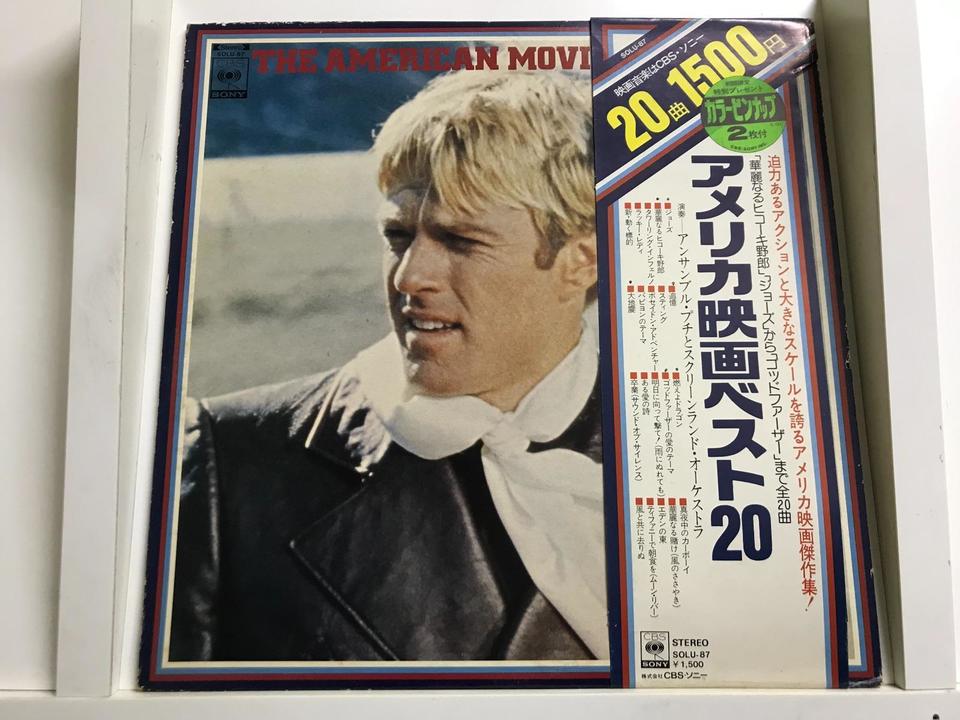 映画音楽オムニバス(アンサンブル・プチ＆スクリーンランド