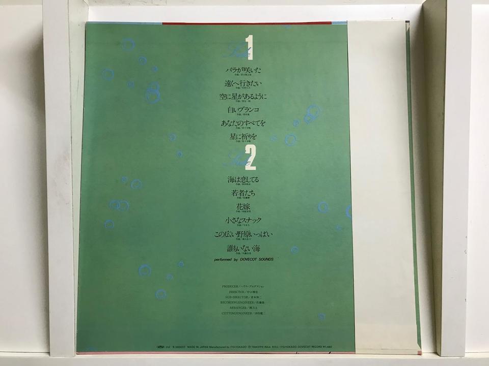 カラオケシリーズ（カラーレコード）5枚セット - 中古オーディオ 高価