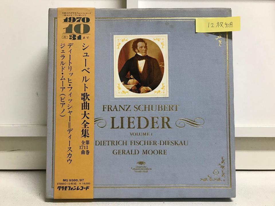 ２２CDBOX◇シューベルト：歌曲大全集　ディースカウ & ムーア 日本語　DM 22CDBOX◇シューベルト：歌曲大全集 ディースカウ & ムーア 日本語