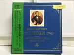 シューベルト歌曲大全集・第２巻 ディートリヒ・フィッシャー＝ディースカウ 13枚組