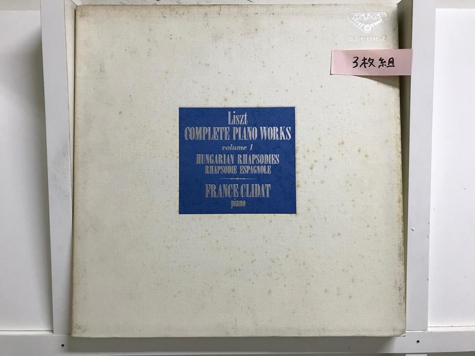 フランス・クリダ 「リスト・ピアノ曲大全集(第1・2巻)」7枚セット