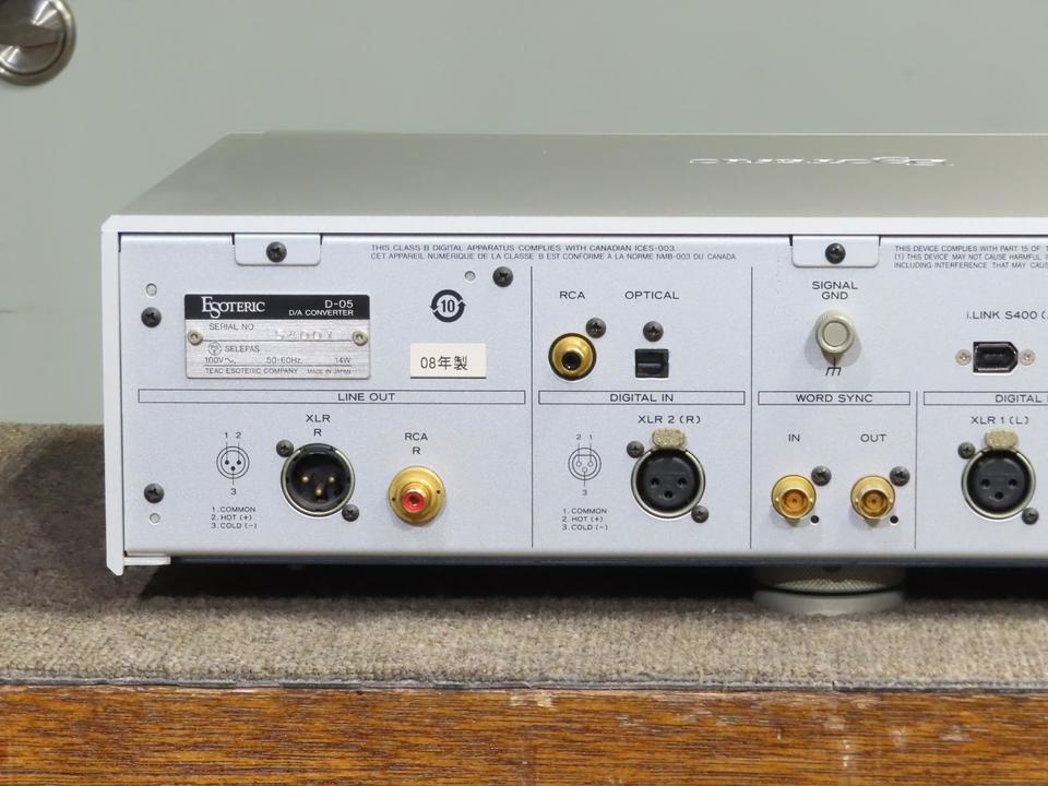 D-05 ESOTERIC - 中古オーディオ 高価買取・販売 ハイファイ堂