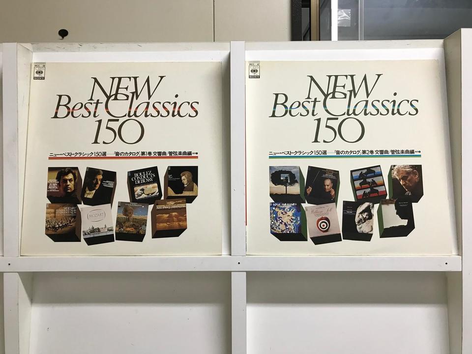 音のカタログ7枚セット - 中古オーディオ 高価買取・販売 ハイファイ堂