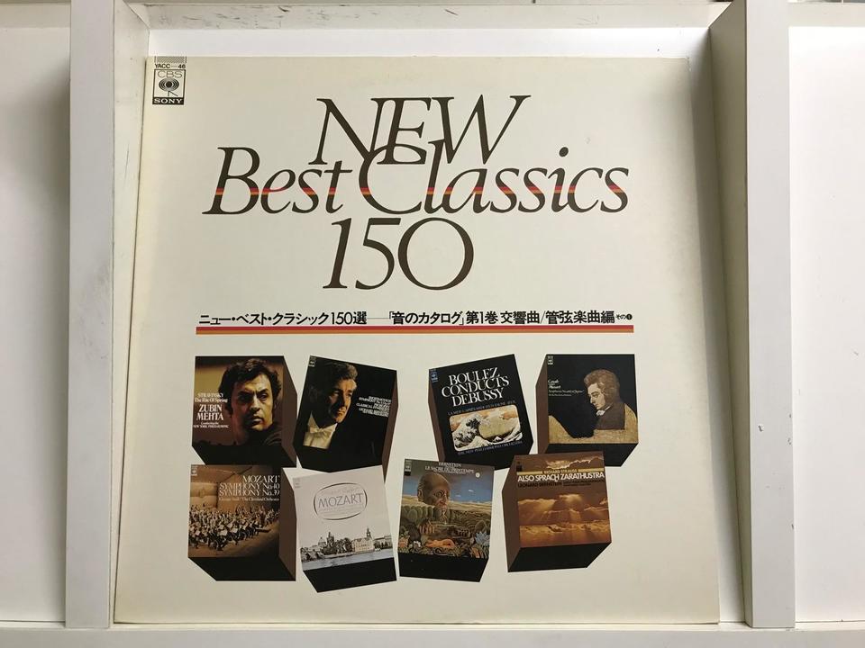 音のカタログ7枚セット - 中古オーディオ 高価買取・販売 ハイファイ堂