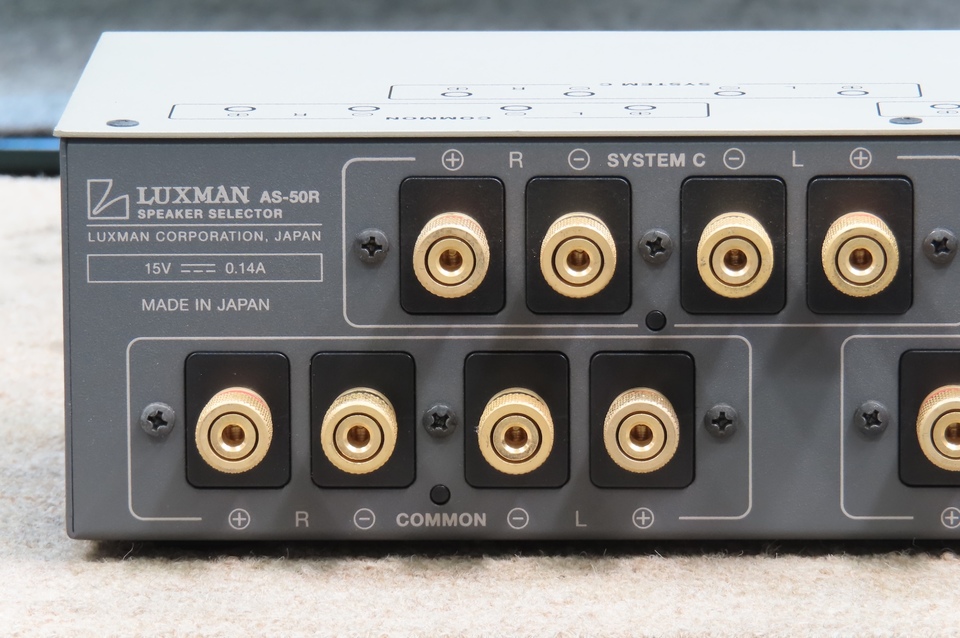 AS-50R LUXMAN - 中古オーディオ 高価買取・販売 ハイファイ堂