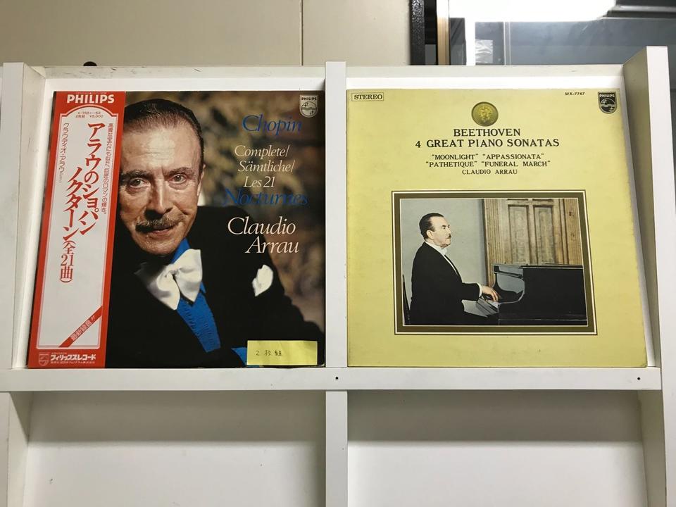 クラウディオ・アラウ6枚セット - 中古オーディオ 高価買取・販売