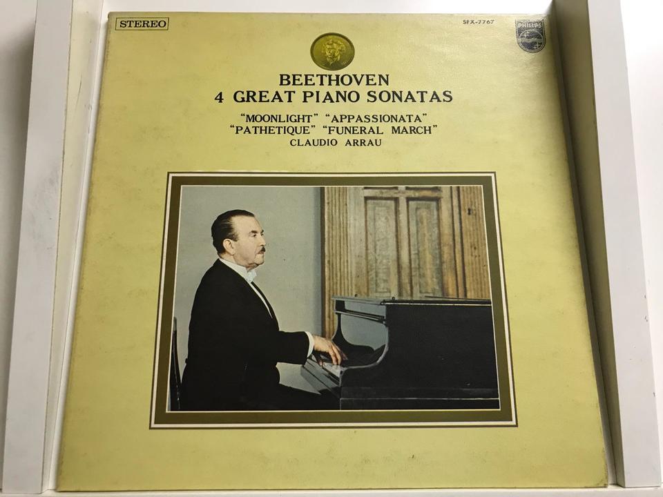 クラウディオ・アラウ6枚セット - 中古オーディオ 高価買取・販売