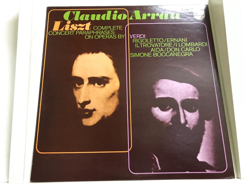 B080 稀少盤 クラウディオ・アラウ アルレッキーノ音源 2タイトルセット クラウディオ・アラウ6枚セット - 中古オーディオ 高価買取・販売