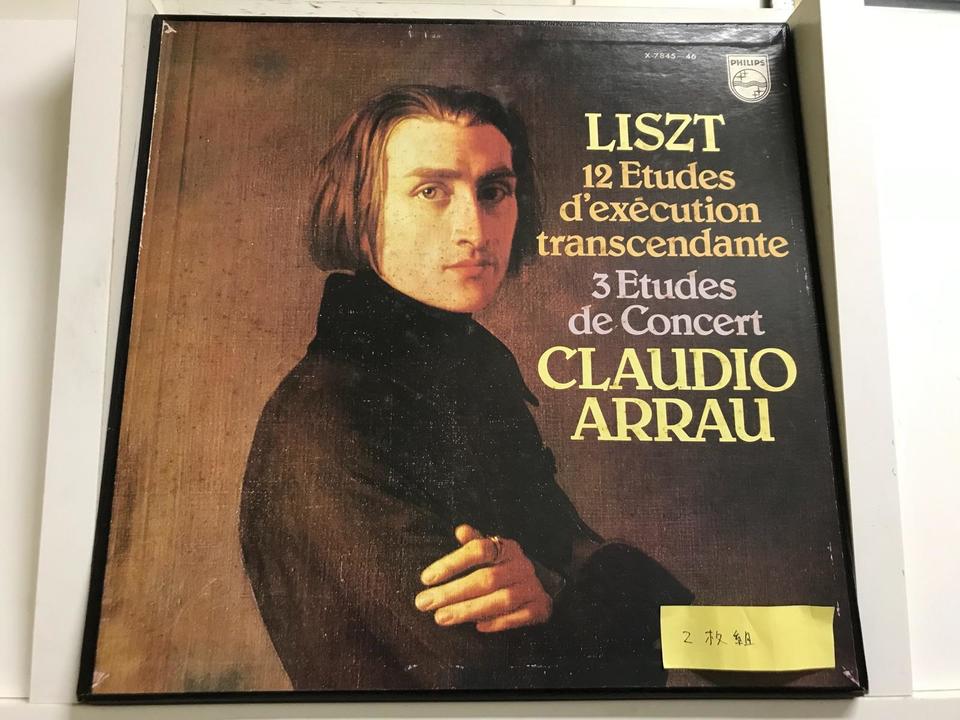 クラウディオ・アラウ6枚セット - 中古オーディオ 高価買取・販売