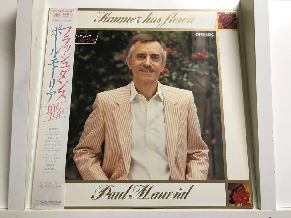 ポール・モーリア5枚セット - HiFi-Do McIntosh/JBL/audio-technica