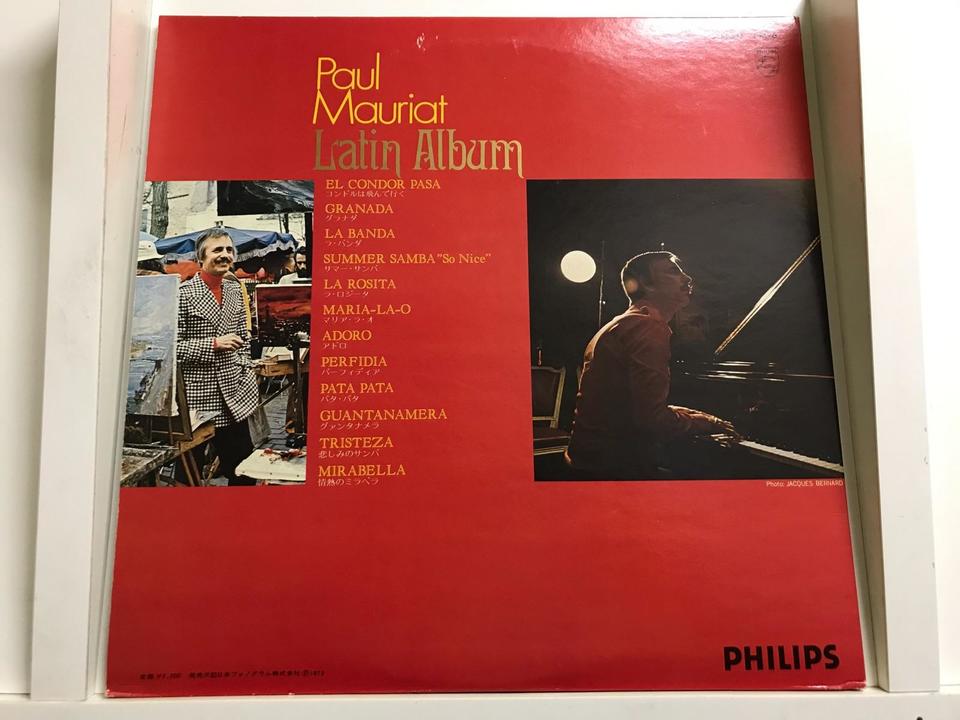 ポール・モーリア5枚セット - HiFi-Do McIntosh/JBL/audio-technica