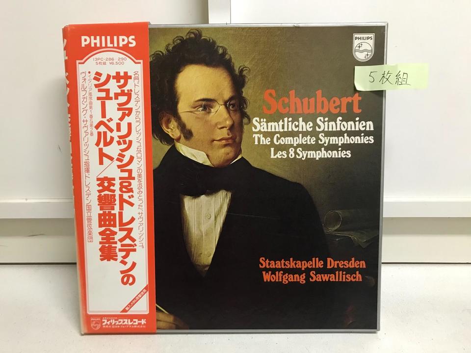 [LPレコード]ヴォルフガング・サヴァリッシュ指揮のLPレコード まとめ売り LPレコード]ヴォルフガング・サヴァリッシュ指揮のLPレコード まとめ