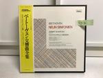 ヘルベルト・ブロムシュテット指揮「ベートーヴェン交響曲全集」8枚組