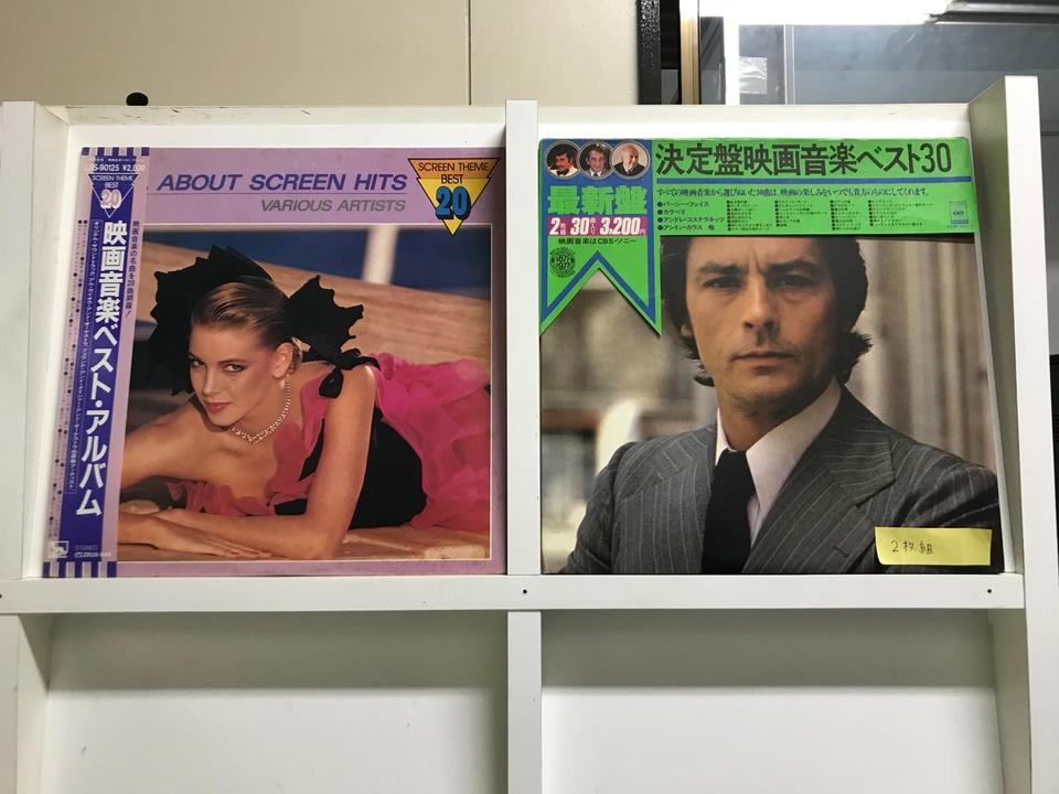 Y*す様 ＬＰ５枚組　日本の映画音楽　毎日映画コンクール音楽賞受賞作品集　194 映画音楽ベスト5枚セット - 中古オーディオ 高価買取・販売 ハイファイ堂