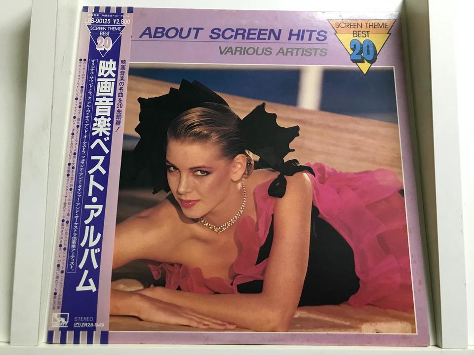 Y*す様 ＬＰ５枚組　日本の映画音楽　毎日映画コンクール音楽賞受賞作品集　194 映画音楽ベスト5枚セット - 中古オーディオ 高価買取・販売 ハイファイ堂