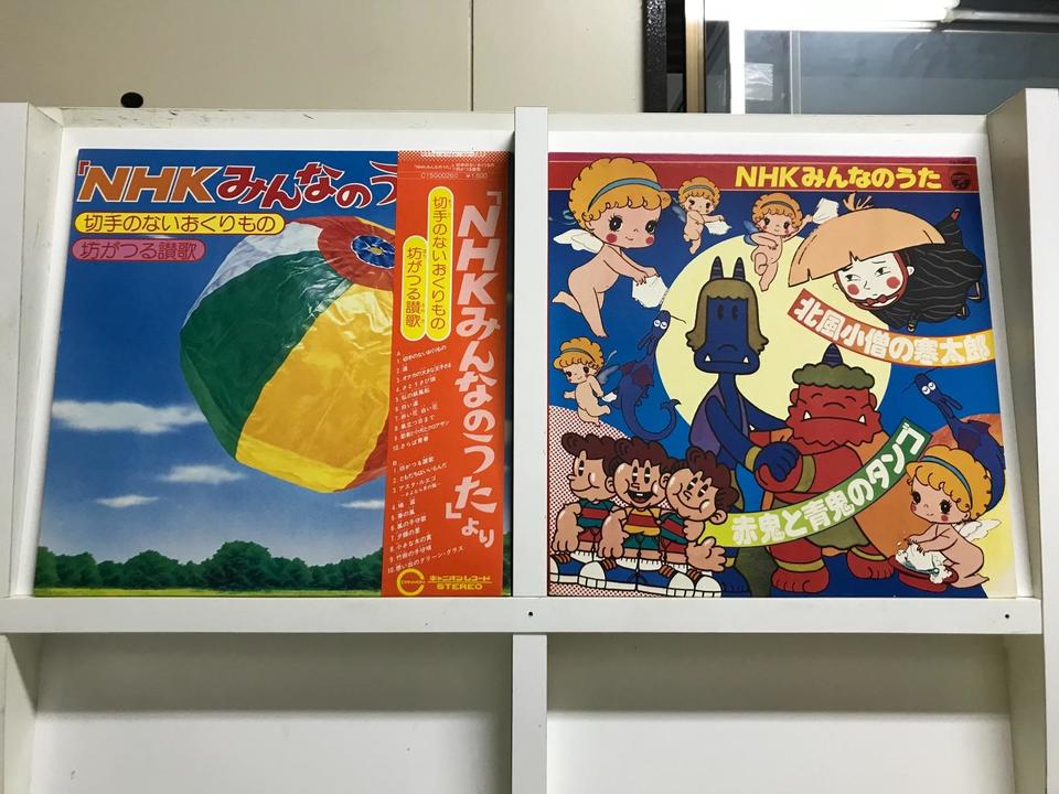 レコード10枚組 NHK みんなのうた レコードBOX 2セット NHKみんなのうた5枚セット - 中古オーディオ 高価買取・販売 ハイファイ堂