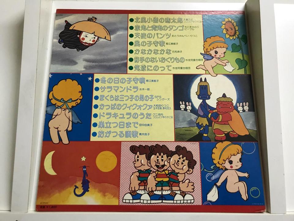 NHKみんなのうた5枚セット - 中古オーディオ 高価買取・販売 ハイファイ堂