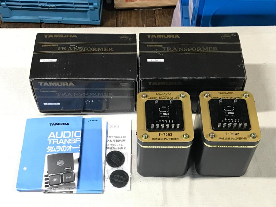 F-7002 TAMURA - HiFi-Do McIntosh/JBL/audio-technica/Jeff Rowland