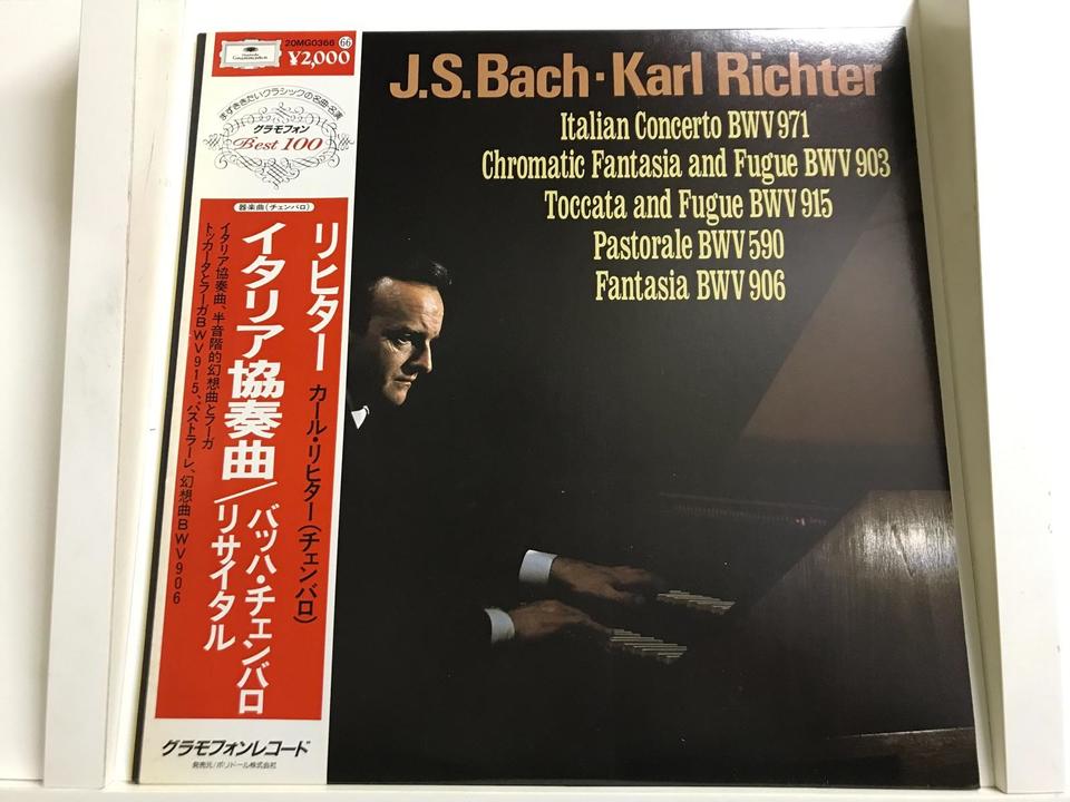 バッハのレコード数枚、グラモフォン、リヒター 【公式通販】