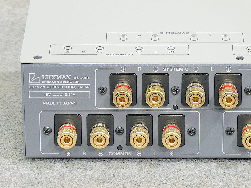 LUXMAN AS50-R スピーカーセレクター e.オーディオ逸品館【公式通販