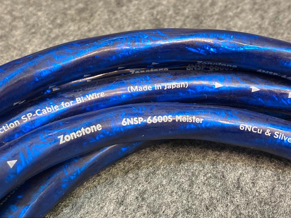 6NSP-6600S MEISTER/2.3m ZONOTONE - 中古オーディオ 高価買取・販売