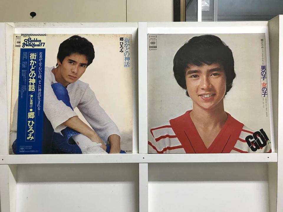 郷ひろみ5枚セット - HiFi-Do McIntosh/JBL/audio-technica/Jeff