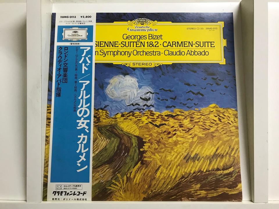 クラウディオ・アバド指揮ロンドン交響楽団5枚セット - 中古オーディオ