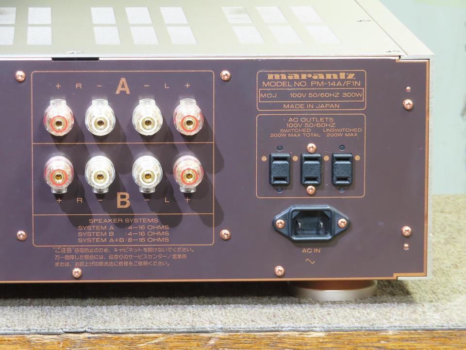PM-14SA marantz - 中古オーディオ 高価買取・販売 ハイファイ堂